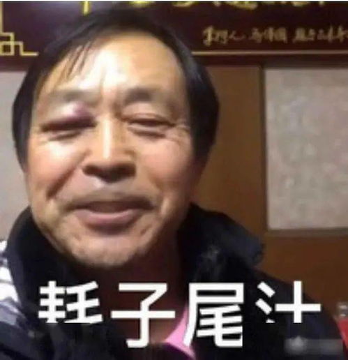 做人不要太双标