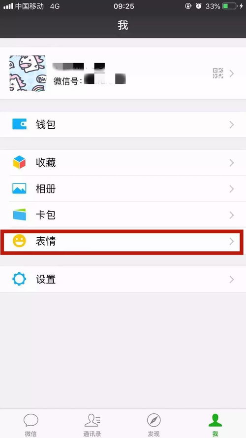 糟了,是心动的感觉九龙湖出了套表情包,家乡味道值得收藏