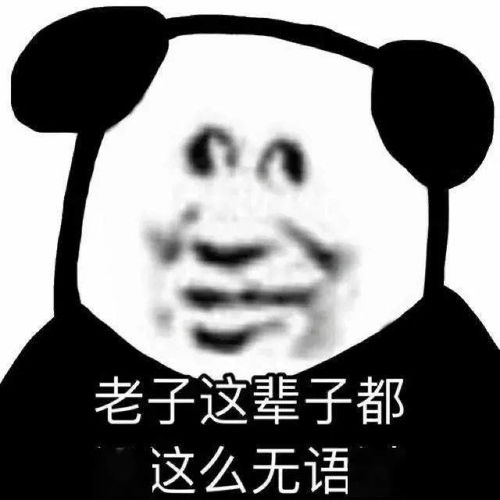 猛男半夜娇呼你不要过来啊,竟然是因为......