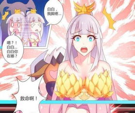 王昭君被揍表情包图片