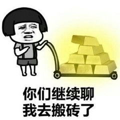 怎样下载有趣的表情包搞笑