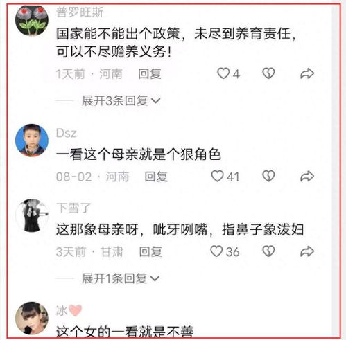 30岁男人微信头像高清亲生
