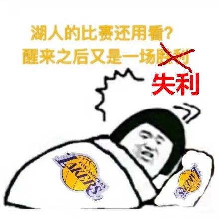 38分18板44分17板提前收官