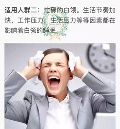 团购预告美丽是靠睡出来的,母亲节送给女人的美梦成枕买一送一