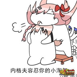 少女前线表情包搞笑段子
