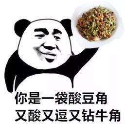 笑话高考动员会上,一学生低声的问校长我们村要拆迁了吗