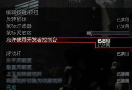 求生之路要怎么联机玩