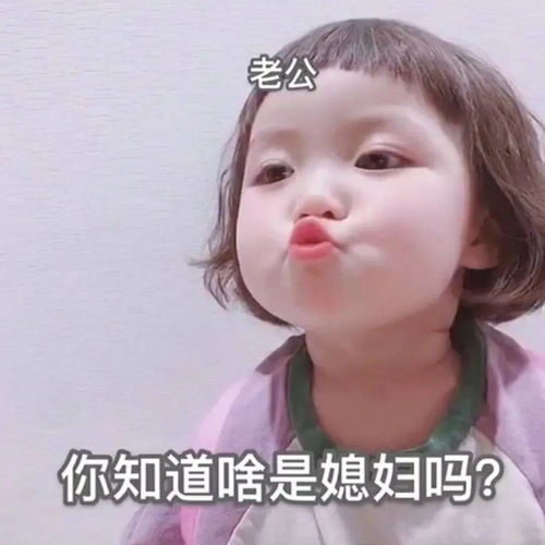 抖音超火热门表情