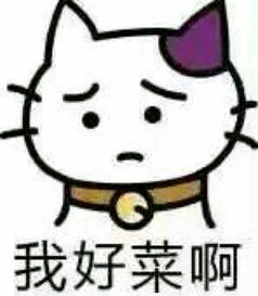 我要想这样的表情包
