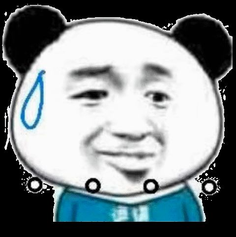 无语表情包图片窝窝头