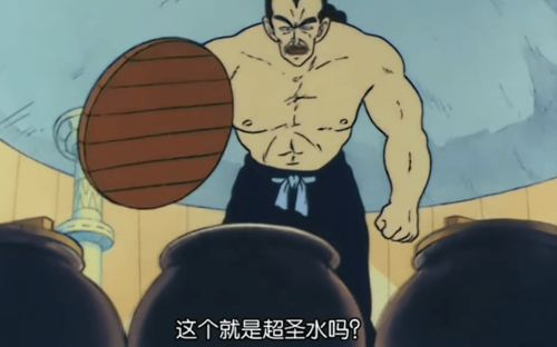 七龙珠哪一种死法最侮辱人网友永远无法忘记舌头秒杀