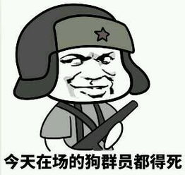 要亲亲,舌吻的那种舌吻亲亲那种表情