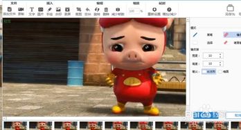 gif动态表情包怎么制作斗图表情包如何制作