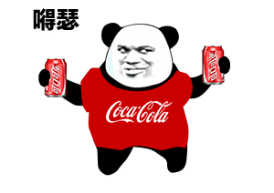 你以为可乐只是快乐肥宅水么你根本不了解它