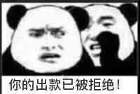 能借我三十万吗我想娶个媳妇表情图片借钱表情包全套下载乐游网游戏下载