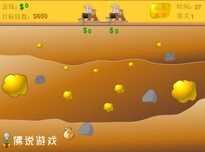 还记得那些年曾经玩过的4399吗