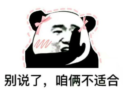 真好的表情包动图摇骰子