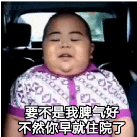 搞笑表情包tatan表情包动图合集