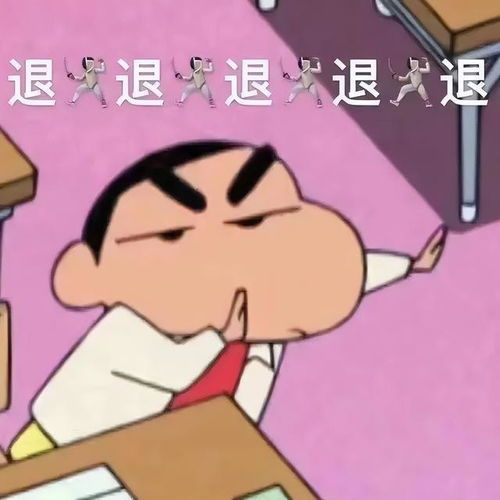 表情包动图有点大病