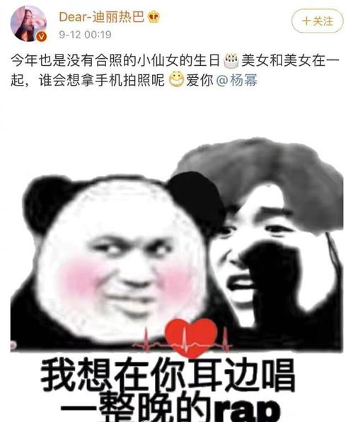 终极笔记表情包生日快乐