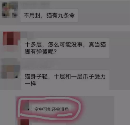 14岁少女直播怀孕生子虐待小动物为了红,快手抖音上的人已经疯了