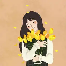 第388期学会拥抱最真实的自己