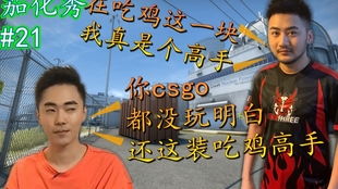 csgo冬瓜强表情包茄子