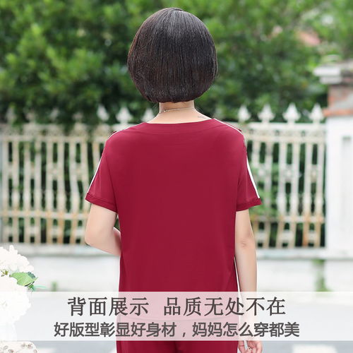 中老年女装4050岁春夏季套装洋气妈妈装短袖t恤休闲运动两件套装