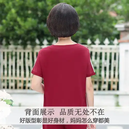中老年女装4050岁春夏季套装洋气妈妈装短袖t恤休闲运动两件套装
