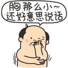 安安鬼话走心到让你吐血的游戏敢不敢玩