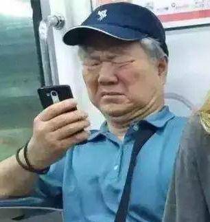 辣眼阜阳一大爷把这塞进肛门