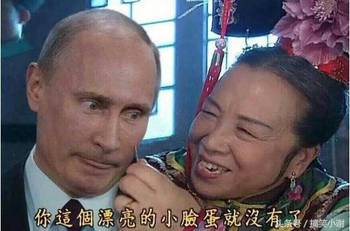 看我傲娇的表情,你就知道你和我的差距在哪里,你配不上奴家
