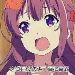 哔哩哔哩直播王者荣耀
