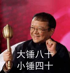 你的专业摆地摊能干什么