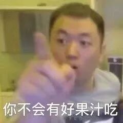 傍上大佬,用尽手段,却一手好牌打烂说说傻白甜上位的故事