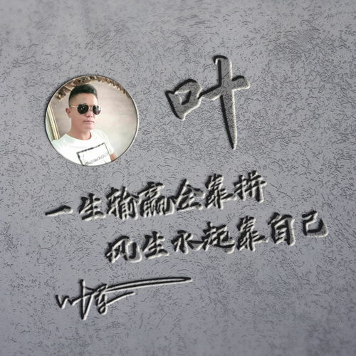用你的名字制作微信头像,十几款好看的签名头像送给你,请查收