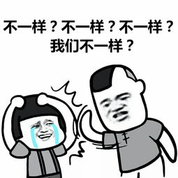蘑菇头被打三连表情包下载蘑菇头被打三连系列表情包高清无水印极光下载站
