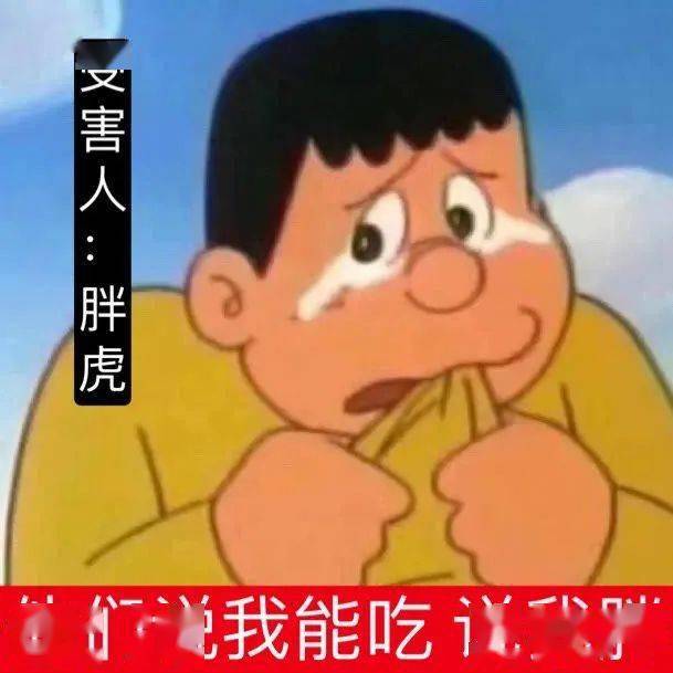 你想要的沙雕表情包,我都能安排