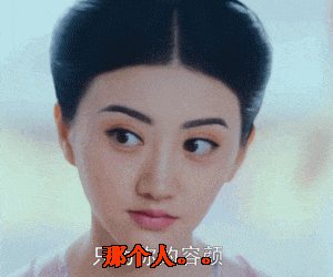 搜狐公众平台大唐荣耀少女甜表情包过年啦