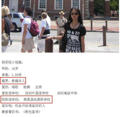 她是周冬雨同学及闺蜜,遗憾与男友相差30岁唯有珍惜
