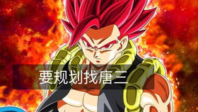 雅典娜之惊叹表情包激斗