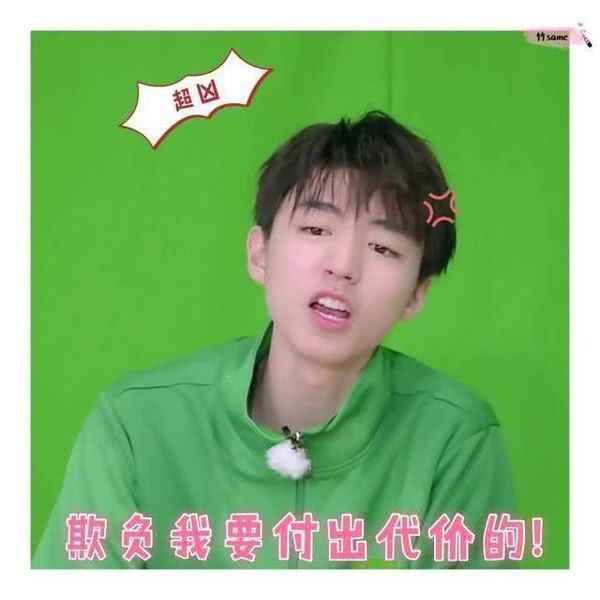 明星的表情包杨幂苦笑,张艺兴敷面膜,被朱一龙和千玺萌哭了