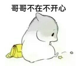 一组撩汉表情包