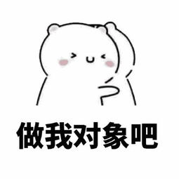 美图汇最新一波情头情侣用表情包
