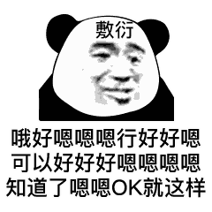 可爱沙雕表情包小哥哥,人家美吗
