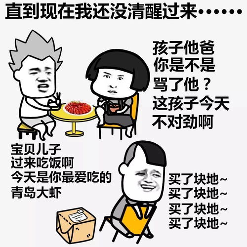 表情丨老板,来杯可乐动图滚