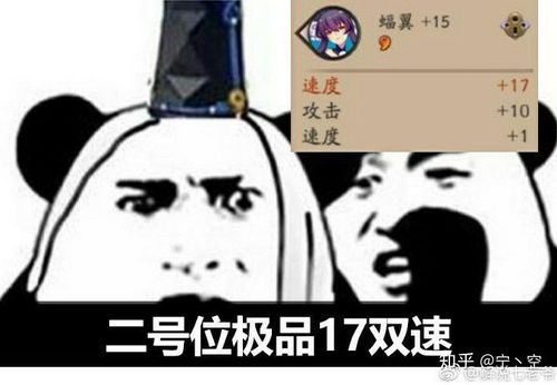 阴阳师沙雕表情包