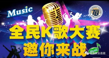 值国庆仲秋双节来临之际,全民k歌共狂欢,你敢唱我就敢送同时并有范冰冰同款背包免费送