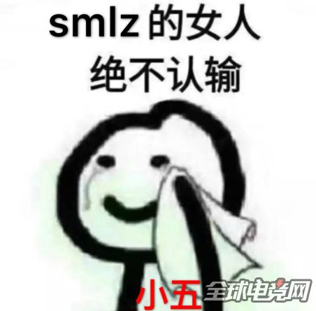 lolicon女友恩爱私密照曝光老贼看过后面无表情
