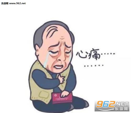 表情都挺好苏大强表情包都挺好作爹的表情包下载乐游网游戏下载表情
